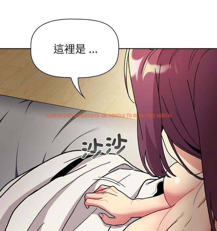 查看漫画分組換換愛 - 第104話 - www.tymanga.com中的1732565图片