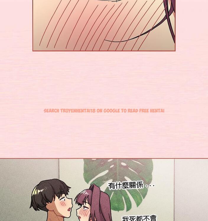 查看漫画分組換換愛 - 第104話 - www.tymanga.com中的1732571图片