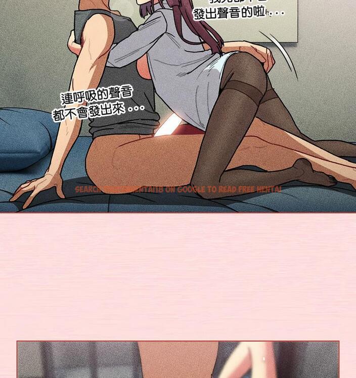 查看漫画分組換換愛 - 第104話 - www.tymanga.com中的1732572图片