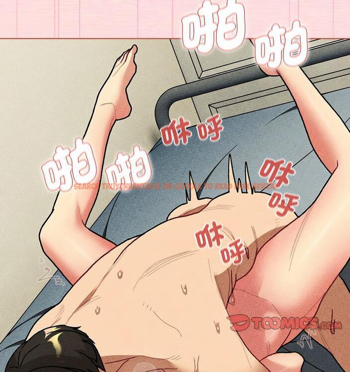 查看漫画分組換換愛 - 第104話 - www.tymanga.com中的1732580图片