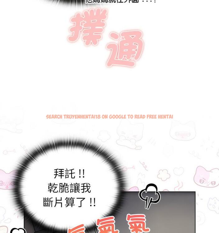 查看漫画分組換換愛 - 第104話 - www.tymanga.com中的1732597图片