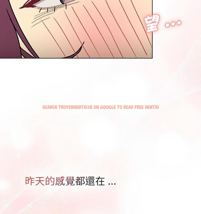 查看漫画分組換換愛 - 第104話 - www.tymanga.com中的1732609图片