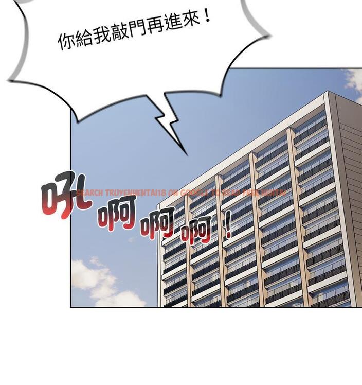 查看漫画分組換換愛 - 第104話 - www.tymanga.com中的1732621图片