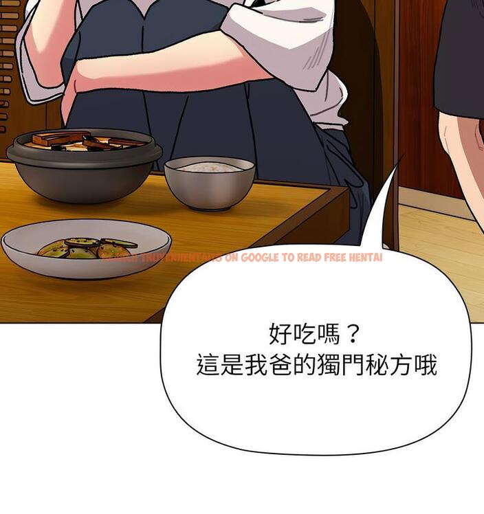 查看漫画分組換換愛 - 第104話 - www.tymanga.com中的1732626图片