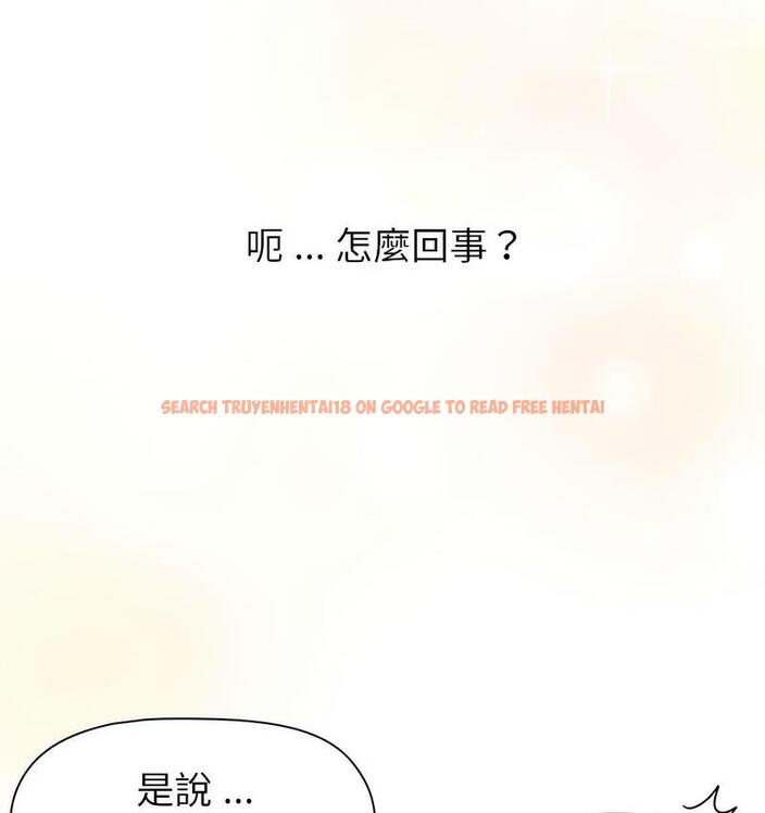 查看漫画分組換換愛 - 第104話 - www.tymanga.com中的1732631图片