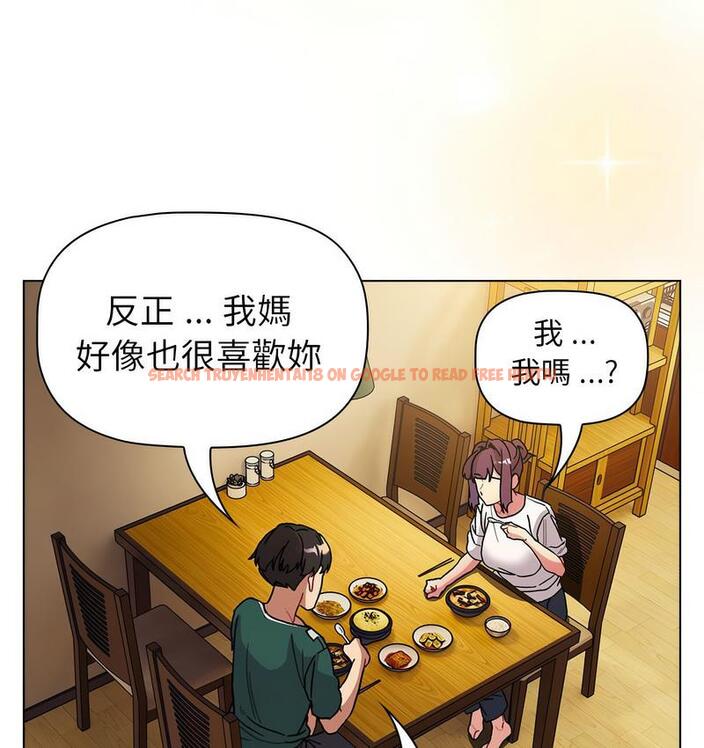 查看漫画分組換換愛 - 第104話 - www.tymanga.com中的1732635图片