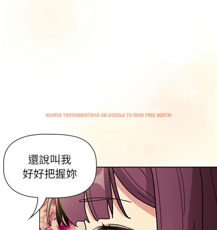 查看漫画分組換換愛 - 第104話 - www.tymanga.com中的1732637图片