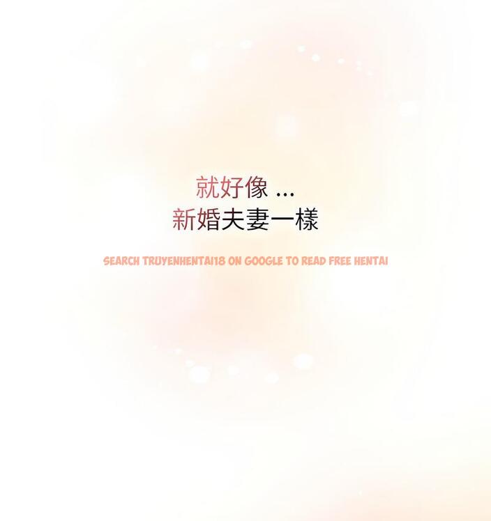 查看漫画分組換換愛 - 第104話 - www.tymanga.com中的1732643图片