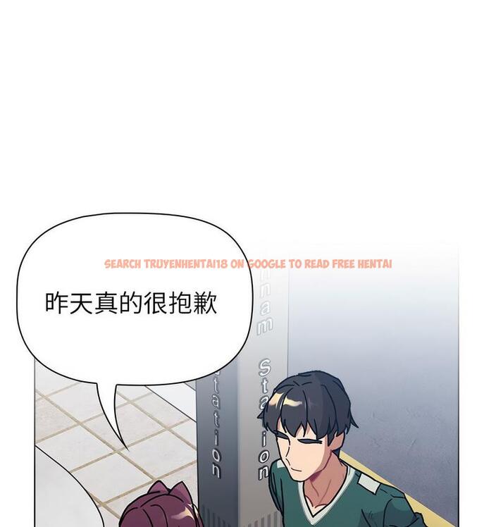 查看漫画分組換換愛 - 第104話 - www.tymanga.com中的1732650图片