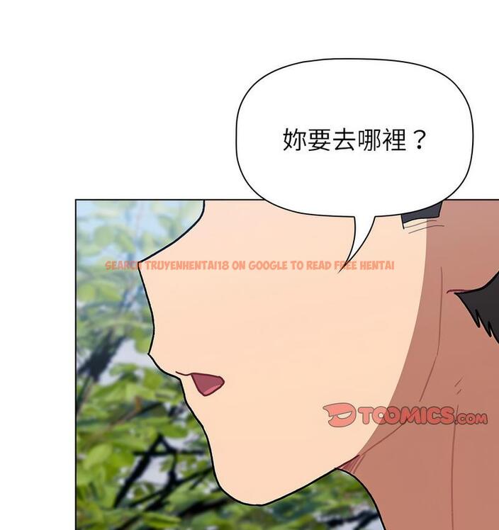 查看漫画分組換換愛 - 第104話 - www.tymanga.com中的1732658图片