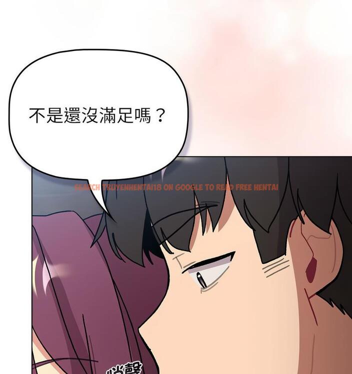查看漫画分組換換愛 - 第104話 - www.tymanga.com中的1732663图片
