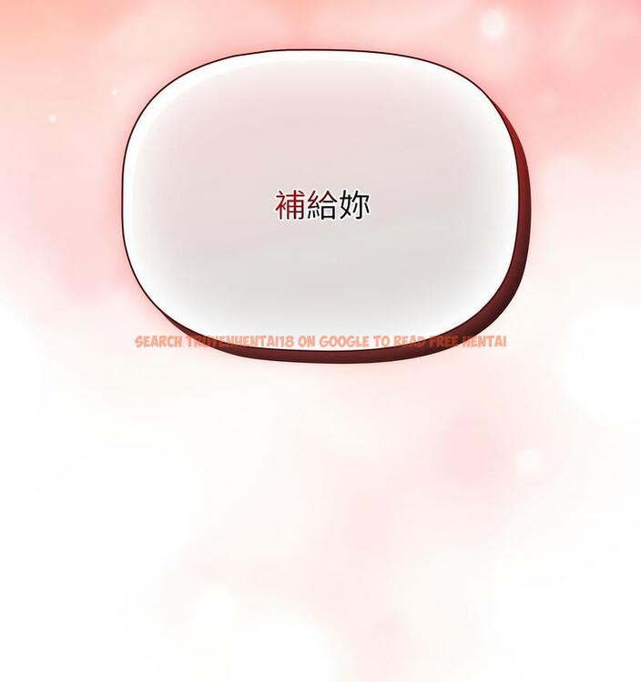 查看漫画分組換換愛 - 第104話 - www.tymanga.com中的1732672图片