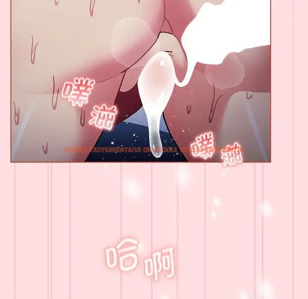 查看漫画分組換換愛 - 第105話 - www.tymanga.com中的1694088图片