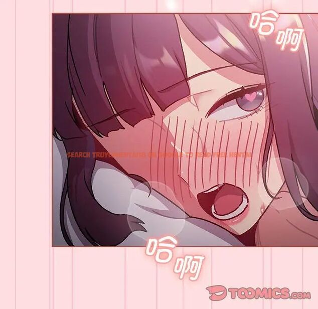 查看漫画分組換換愛 - 第105話 - www.tymanga.com中的1694089图片