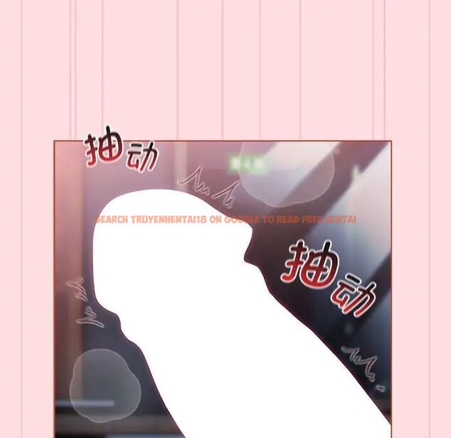 查看漫画分組換換愛 - 第105話 - www.tymanga.com中的1694090图片