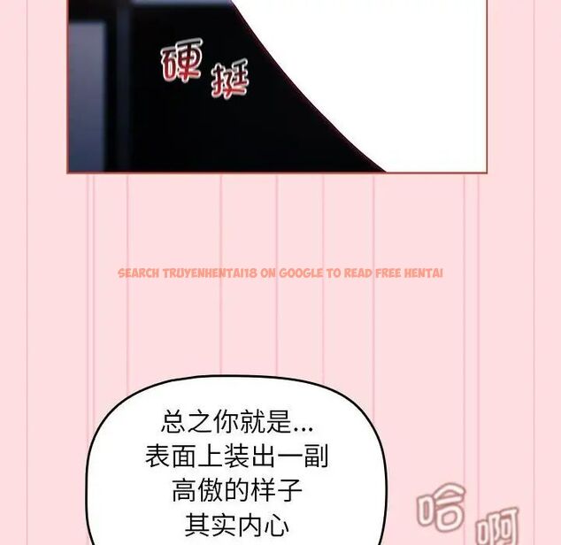 查看漫画分組換換愛 - 第105話 - www.tymanga.com中的1694091图片