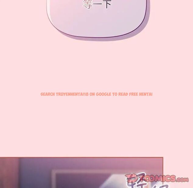 查看漫画分組換換愛 - 第105話 - www.tymanga.com中的1694097图片