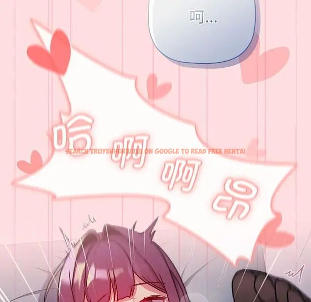 查看漫画分組換換愛 - 第105話 - www.tymanga.com中的1694112图片