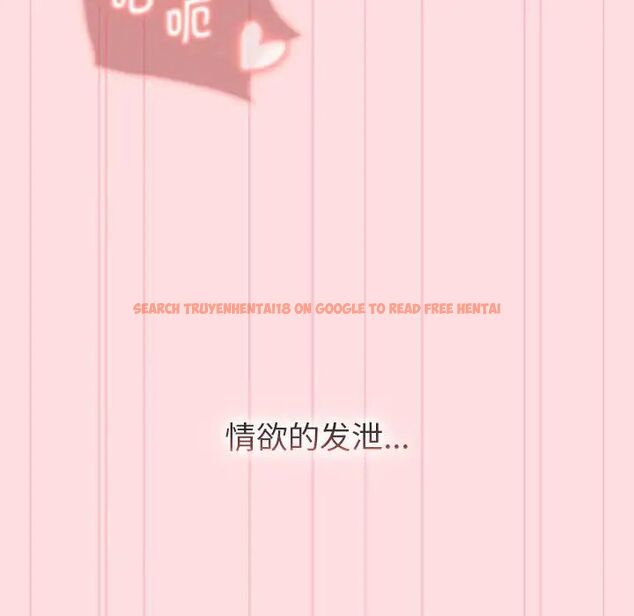 查看漫画分組換換愛 - 第105話 - www.tymanga.com中的1694135图片