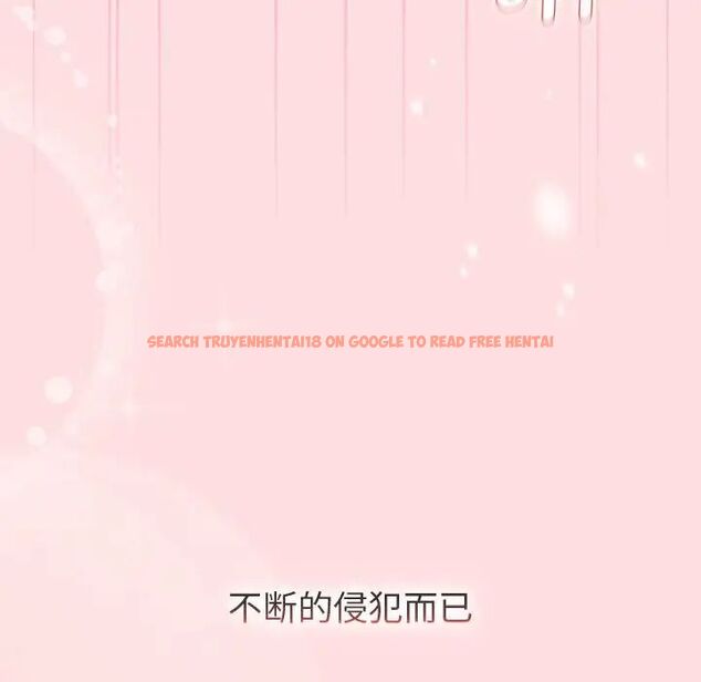 查看漫画分組換換愛 - 第105話 - www.tymanga.com中的1694142图片