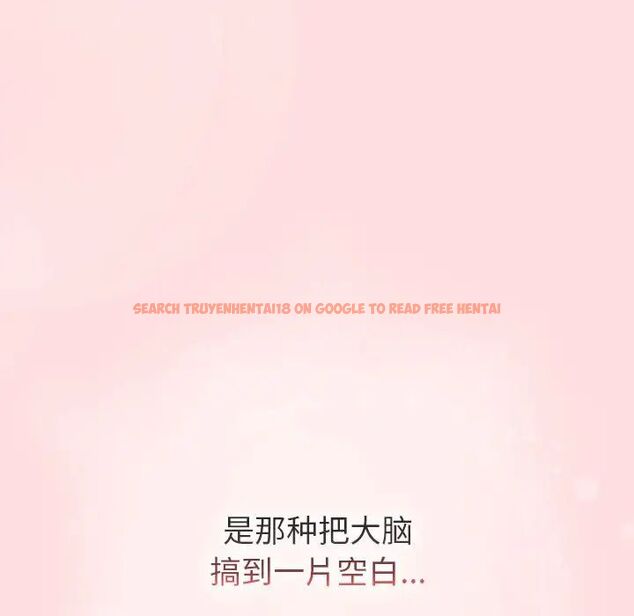 查看漫画分組換換愛 - 第105話 - www.tymanga.com中的1694143图片