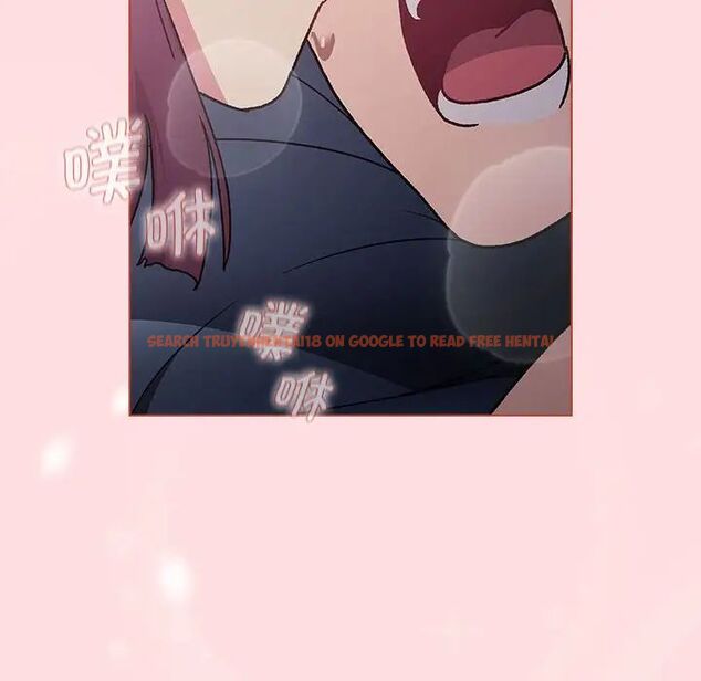 查看漫画分組換換愛 - 第105話 - www.tymanga.com中的1694157图片