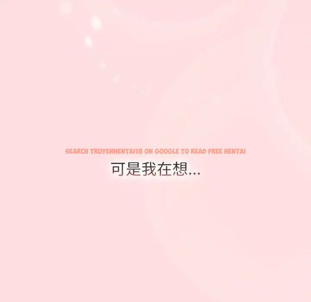 查看漫画分組換換愛 - 第105話 - www.tymanga.com中的1694158图片