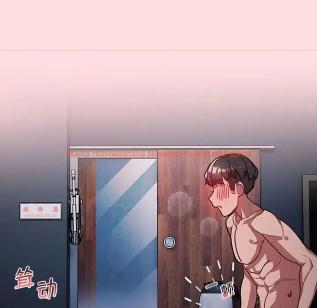 查看漫画分組換換愛 - 第105話 - www.tymanga.com中的1694165图片