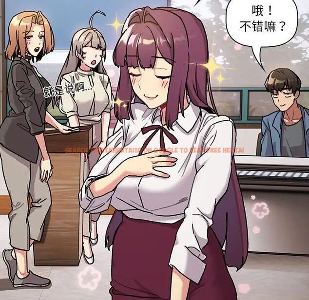 查看漫画分組換換愛 - 第105話 - www.tymanga.com中的1694176图片