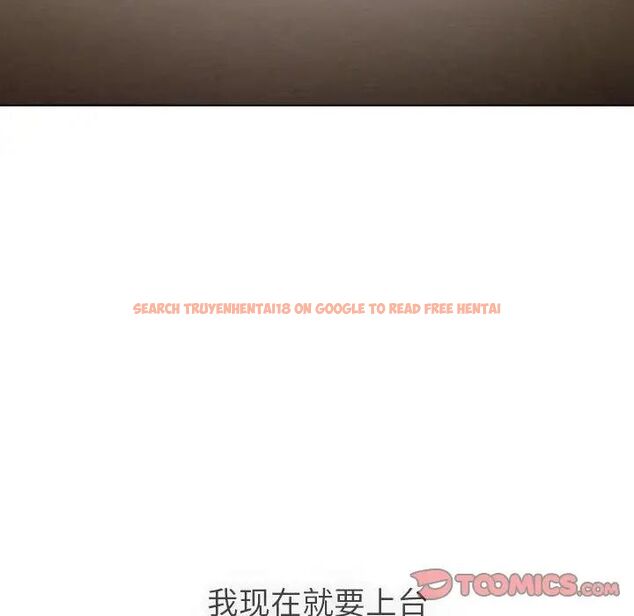 查看漫画分組換換愛 - 第105話 - www.tymanga.com中的1694193图片