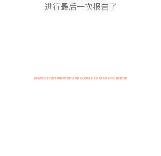 查看漫画分組換換愛 - 第105話 - www.tymanga.com中的1694194图片