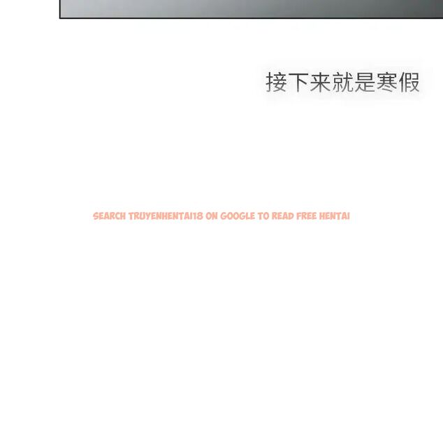 查看漫画分組換換愛 - 第105話 - www.tymanga.com中的1694196图片