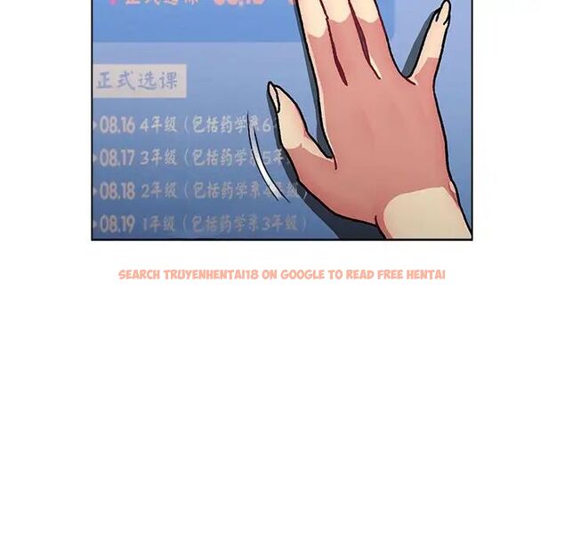 查看漫画分組換換愛 - 第105話 - www.tymanga.com中的1694199图片