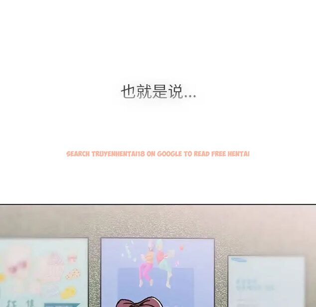 查看漫画分組換換愛 - 第105話 - www.tymanga.com中的1694200图片