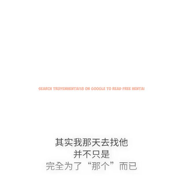 查看漫画分組換換愛 - 第105話 - www.tymanga.com中的1694206图片