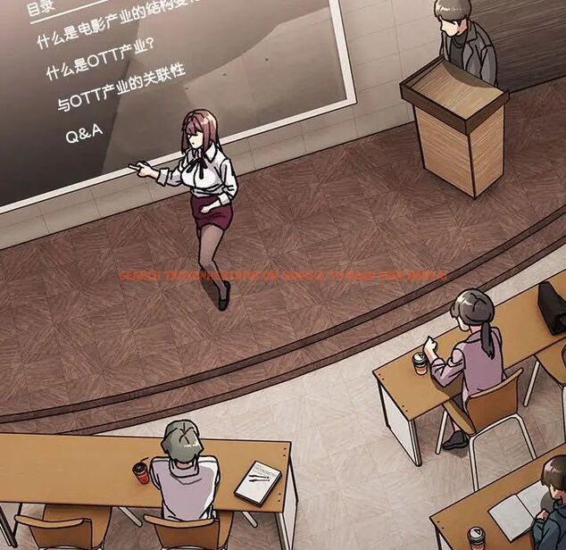 查看漫画分組換換愛 - 第105話 - www.tymanga.com中的1694208图片