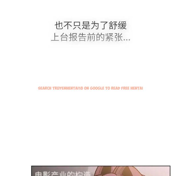 查看漫画分組換換愛 - 第105話 - www.tymanga.com中的1694210图片