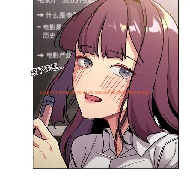 查看漫画分組換換愛 - 第105話 - www.tymanga.com中的1694211图片