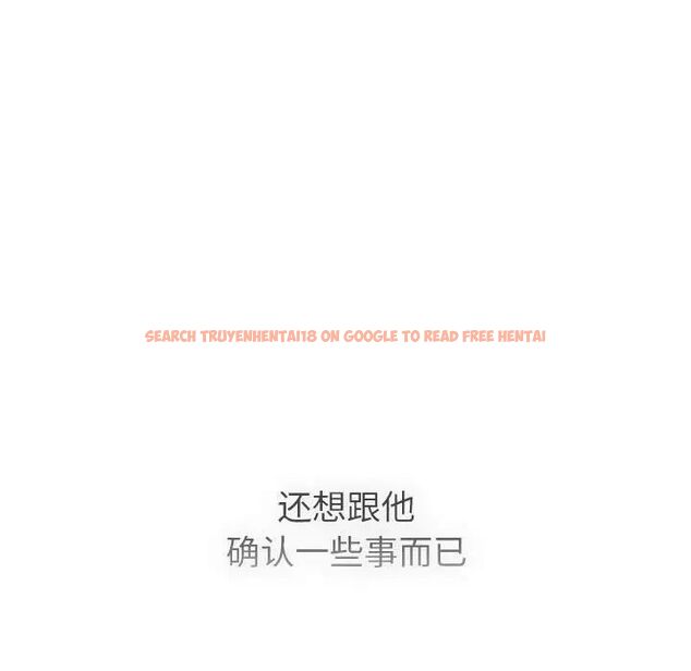 查看漫画分組換換愛 - 第105話 - www.tymanga.com中的1694216图片