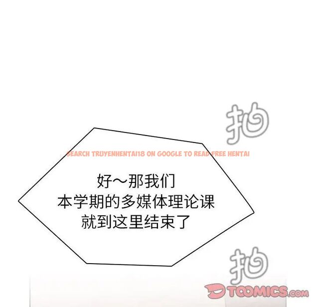 查看漫画分組換換愛 - 第105話 - www.tymanga.com中的1694217图片