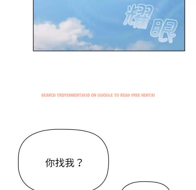 查看漫画分組換換愛 - 第105話 - www.tymanga.com中的1694222图片