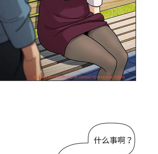 查看漫画分組換換愛 - 第105話 - www.tymanga.com中的1694224图片