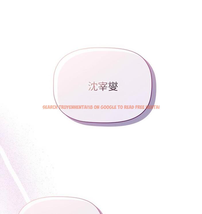 查看漫画分組換換愛 - 第106話 - www.tymanga.com中的1713316图片