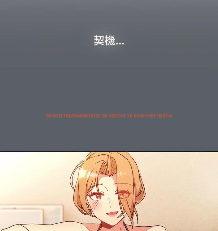 查看漫画分組換換愛 - 第106話 - www.tymanga.com中的1713330图片