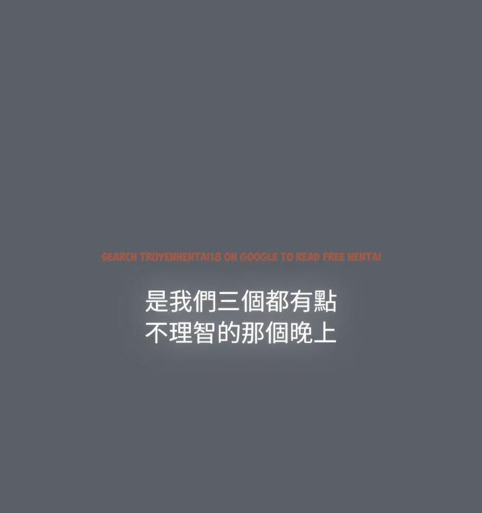 查看漫画分組換換愛 - 第106話 - www.tymanga.com中的1713333图片