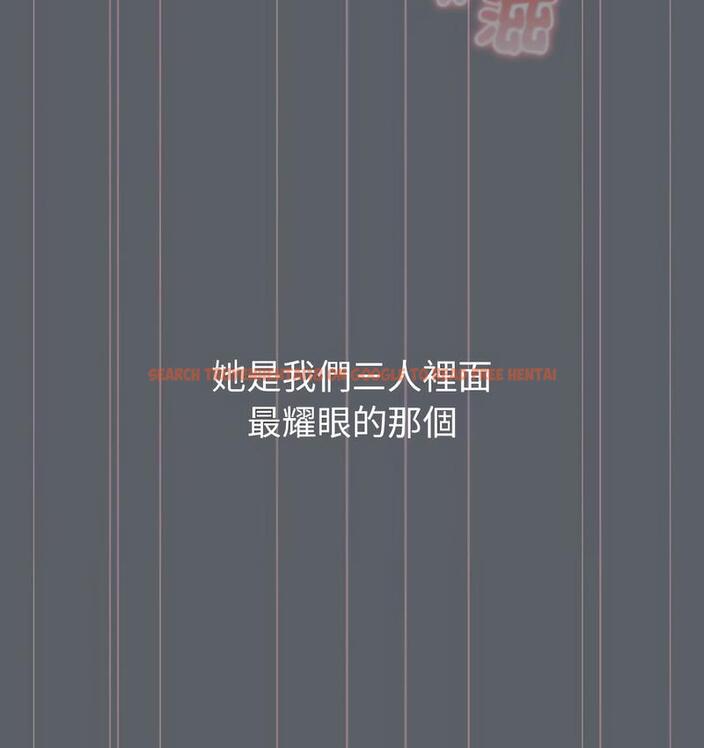 查看漫画分組換換愛 - 第106話 - www.tymanga.com中的1713339图片