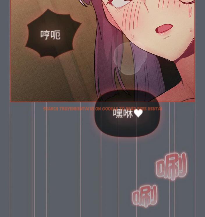 查看漫画分組換換愛 - 第106話 - www.tymanga.com中的1713345图片