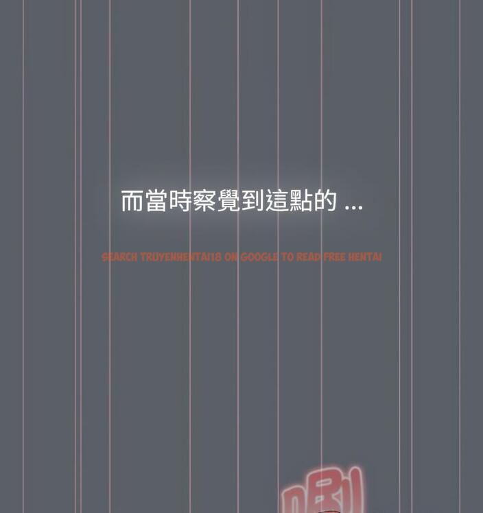 查看漫画分組換換愛 - 第106話 - www.tymanga.com中的1713346图片