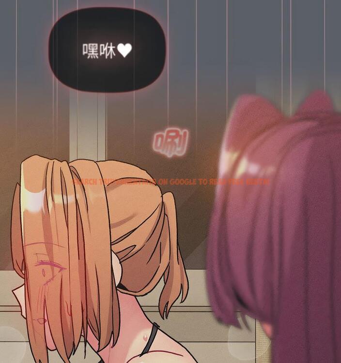 查看漫画分組換換愛 - 第106話 - www.tymanga.com中的1713348图片