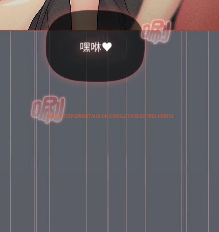 查看漫画分組換換愛 - 第106話 - www.tymanga.com中的1713350图片